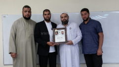 بالصور: الحركة الاسلامية بيافا تُكرّم أبناءها المتميزين